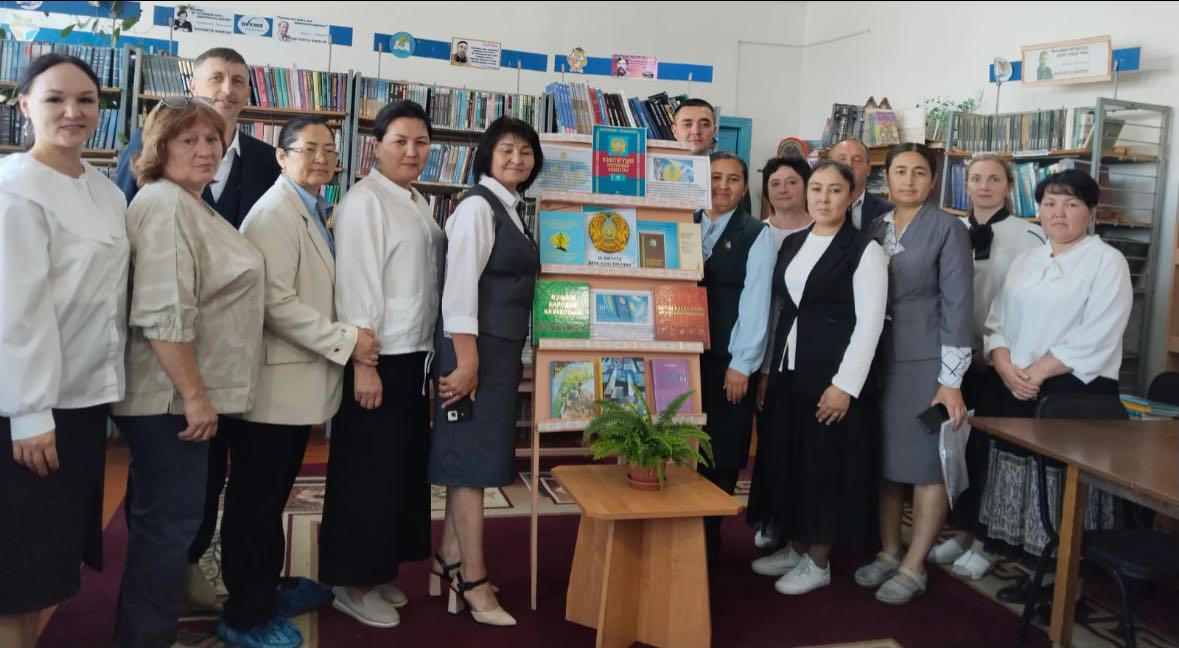 Конституциясы күні